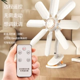 Вентилятор летние электрические фанаты общежития маленькая бытовая лодка снимает спальни кровати для спальни маленькие фанаты Мини висят
