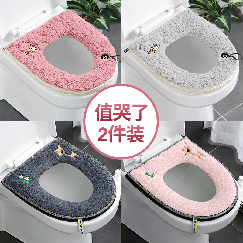 2 toilet cushions for household winter thickened plush toilet cushions, toilet covers, universal lint toilet washers