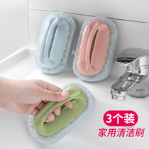 Brush cleaning brush wall brush bath tile bathroom Kitchen washing pot artifact Dish washing pool Sponge cleaning bathroom