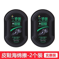 2 растирание в обуви [специальная цена]