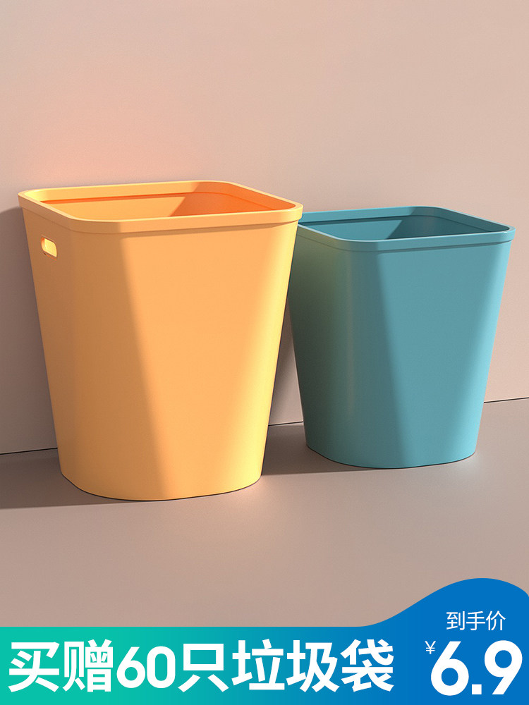 Household trash can Toilet powder room Kitchen bedroom living room Creative office with simple classification toilet paper basket