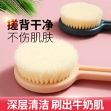 Купальная щетка задняя щетка, длинная ручка, купание, щетка, щетка, вымойте спину, потрите спину, потрите артефакт в ванн, рублю ванну