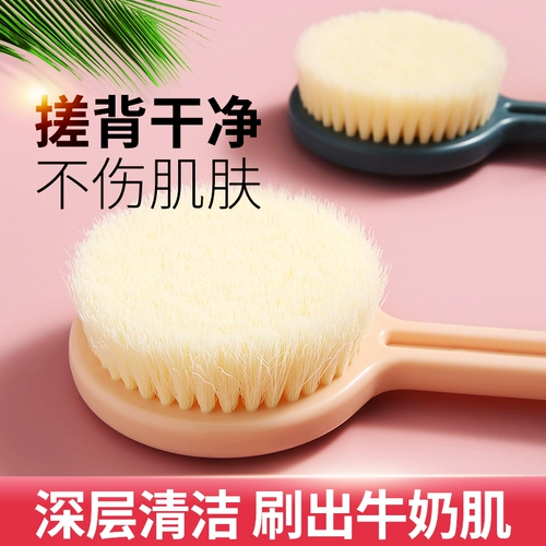 Купальная щетка задняя щетка, длинная ручка, купание, щетка, щетка, вымойте спину, потрите спину, потрите артефакт в ванн, рублю ванну