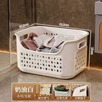 【Белый цвет слоновой кости】Маленький ⭐Без колеса