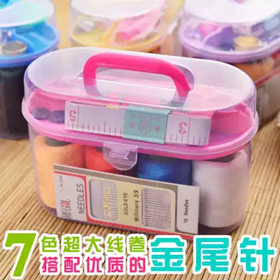 Household sewing box set hand sewing portable small sewing bag female student dormitory plastic thread box