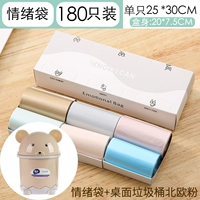 Эмоциональная труба сумков+перевернутый настольный турнир.