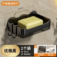 Черная сушилка, 1 шт