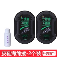 2 потирание обуви+1 дополнительное масло