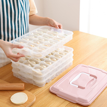 Creative Dumplings Box Jelly Dumplings Home Quick quick water dumplings Dumplings Box Chaos Box Fridge Eggs Refreshing containing box Multi-layers