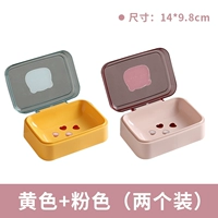 【Желтый+розовый】 2 установки