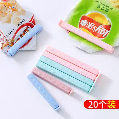 Plain sealing clip 5 packs of food preservation sealing clip Small plastic bag snack bag sealing clip sealing device