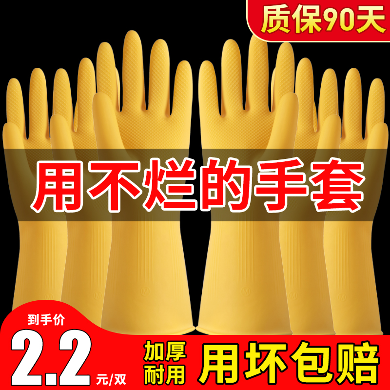 Thickened Rubber Bull Gluten Latex Gloves Lalabor work abrasion resistant and anti-slip durable rubber sheet plastic Site gloves