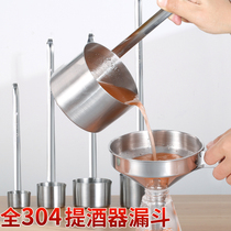 Hanging Wine Thier Whiter Spoon 304 Stainless Steel Oil Funnel Size Caliber Home Filter for Wine Hanging