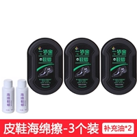 3 растирание в обуви+2 дополнительного масла