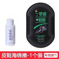 1 потирание обуви+1 дополнительное масло