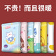 Cartoon warm stickers baby stickers self-heating female winter cold-proof big aunt to keep warm body warm treasure stickers palace cold hot compress