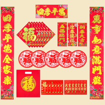 2020 Spring Festival couplets Chinese New Year couplets for the Spring Festival Rats Lunar New Years New Years Gate Fuletto Chinese New Year Decorative Items