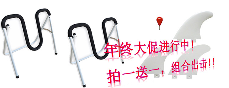 Promotion surfboard bracket surf stand lateral bracket high quality plastic tail rudder 3G5