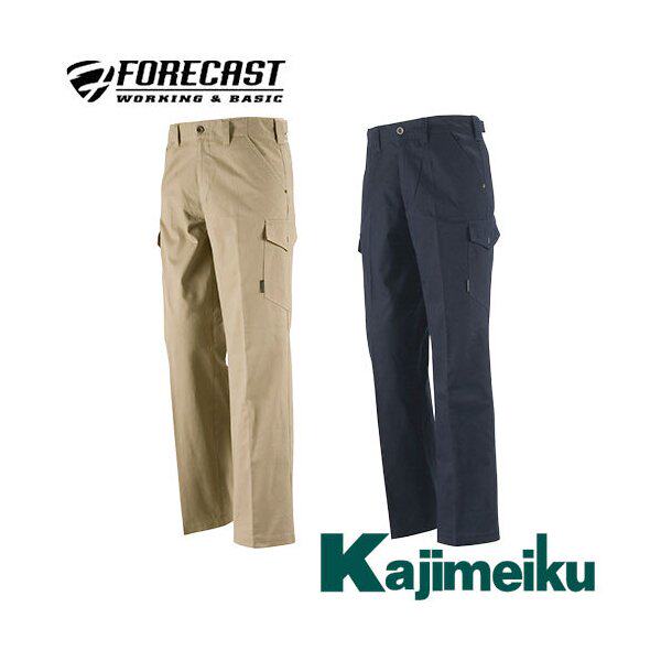 Lin Boss's home exports Japan autumn woven cotton work pants straight tube outdoor multi-pant pants defective products 6733