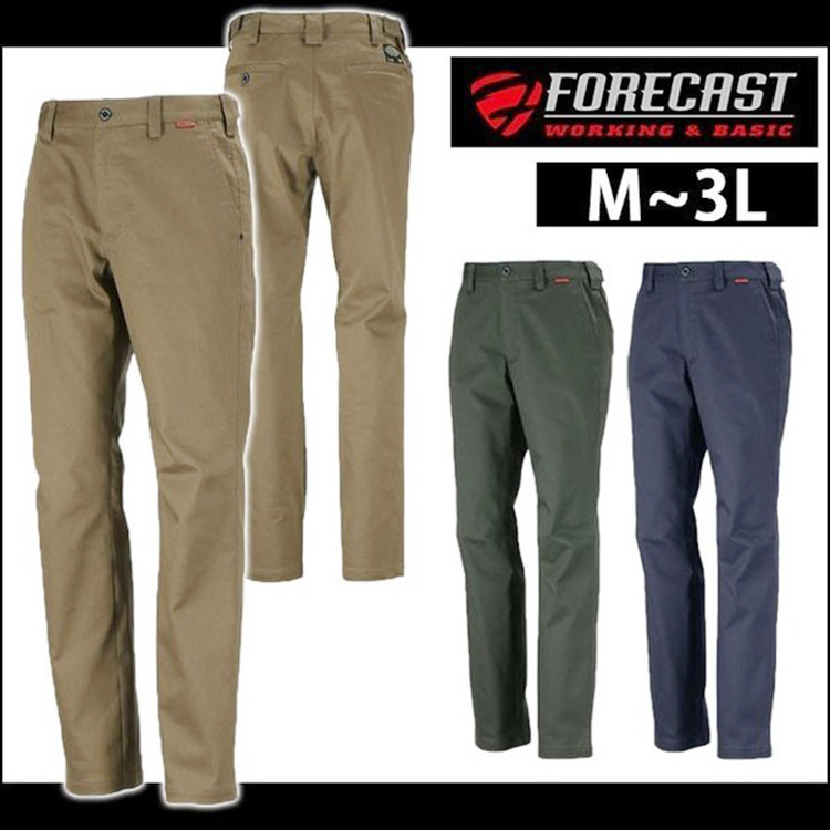 Lin Boss home exports Japan thin woven cotton work pants straight tube outdoor work pants defective products 6775