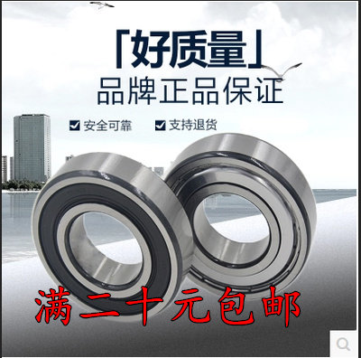 Shaft bearing steel Good 6208 6208 6209 6209 6211 6211 6212 6213 6214 6214 6216 6216 2RS