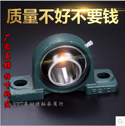 Spherical vertical bearing UCP213 UCP214 UCP215 UCP216 P217 P218 220