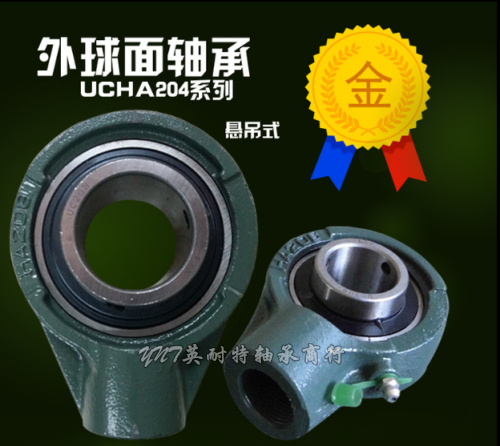 The outer spherical bearing with suspension seat UCHA204 UCHA205 UCHA206 UCHA207 HA208
