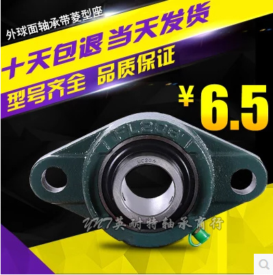 The outer spherical bearing with diamond seat UCFL305 FL306 FL307 FL308 FL309 310 311