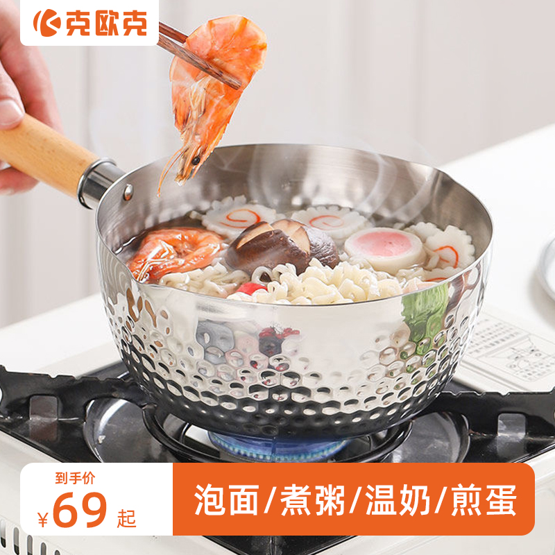 Japan-style Nonstick Snowpan stockpot Saucepan Late-night Canteen not Covered With Pan induction cookers Pan Side Food Pan Small Cooking Pan