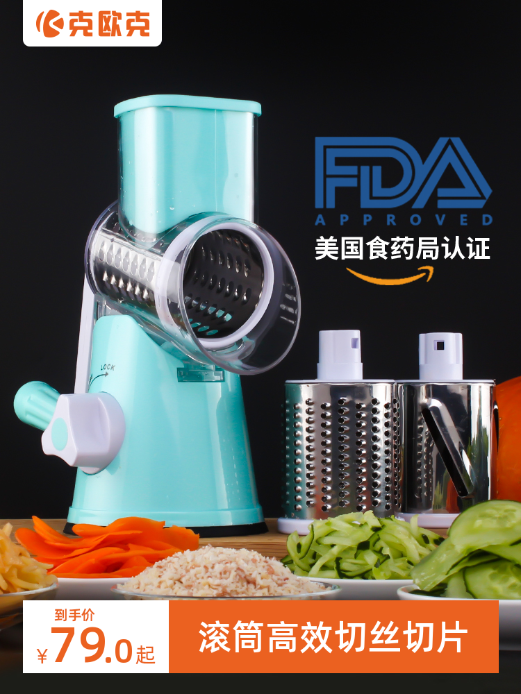 Roller vegetable cutter Household shredder Rub potato shredder slicer Grater Multi-function vegetable cutter Kitchen artifact