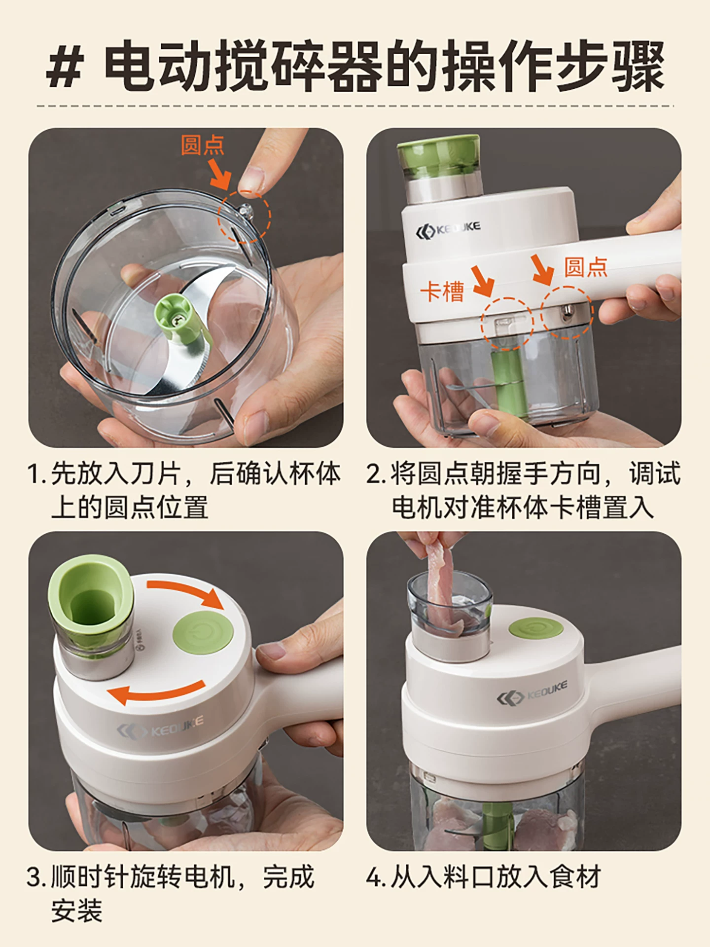 克欧克 Vegetable-cutting artifact, electric garlic mashed artifact, garlic masher, garlic flakes, automatic pressure-pulling supplementary food machine, slicer