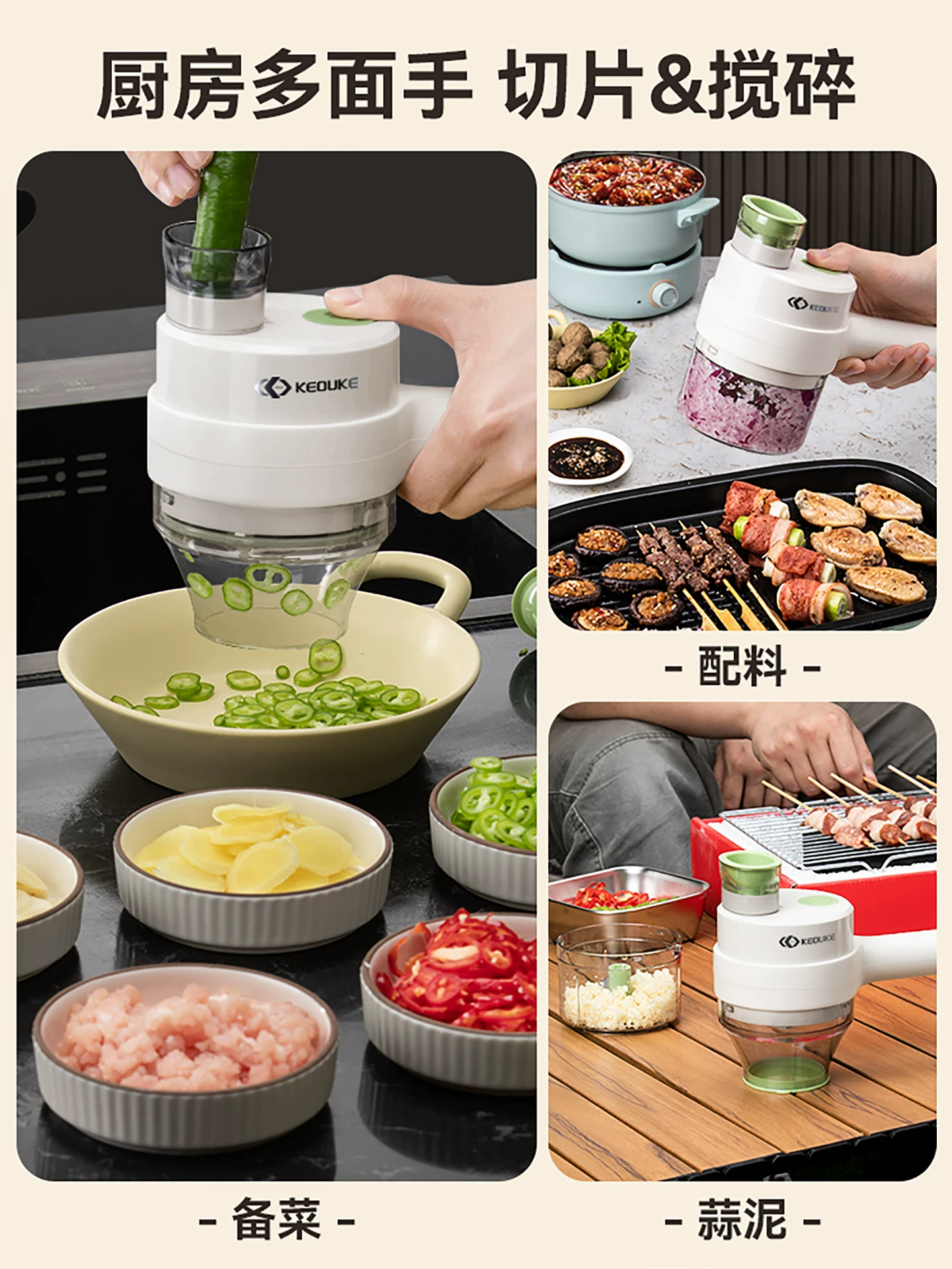 克欧克 Vegetable-cutting artifact, electric garlic mashed artifact, garlic masher, garlic flakes, automatic pressure-pulling supplementary food machine, slicer