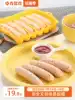 Keok baby sausage mold Household homemade children's skinless sausage mold Food grade silicone can be steamed and baked