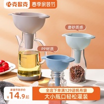 Plastic funnel large diameter Small and medium size liquid grocery Cereals Split Oil Spill God Instrumental Leash Kitchen Home with a strainer