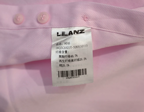 18qzc0321y бренд мужская одежда мужская одежда Busines