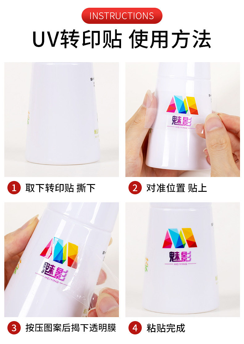 Упаковочная лента 水晶标贴定制撕膜留字uv转印贴立体透明不干 干胶印刷logo感压贴纸