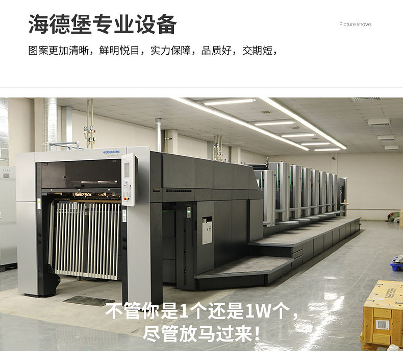 Упаковочная лента 水晶标贴定制撕膜留字uv转印贴立体透明不干 干胶印刷logo感压贴纸