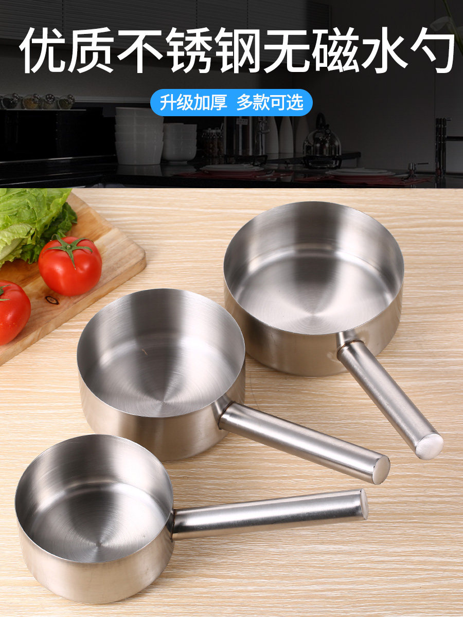 Extra thick water scoop stainless steel water spoon Hong Kong type short flat bottom water shell thickened long handle scoop water spoon big soup spoon big soup scoop