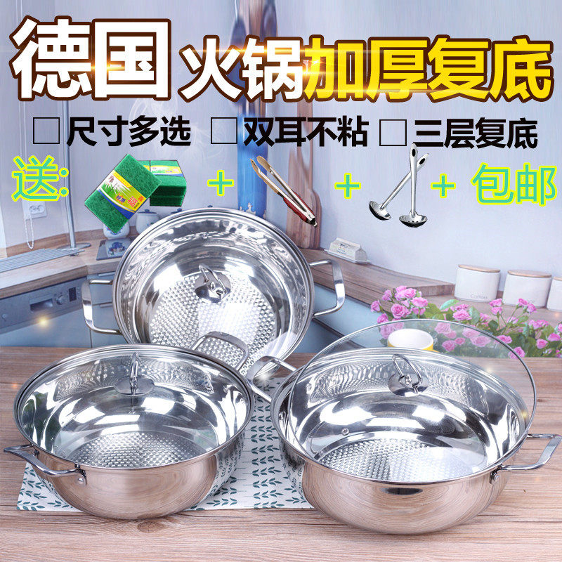 Double-ear household hot pot pot soup pot stainless steel background thickening porridge stew porridge stew pot electromagnetic cooker gas general pot