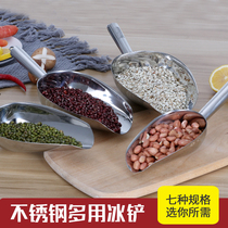 Stainless steel ice shovel thickened food dry fruit shovel grain flour rice shovel flat bottom shovel tea burst rice flower melon shovel