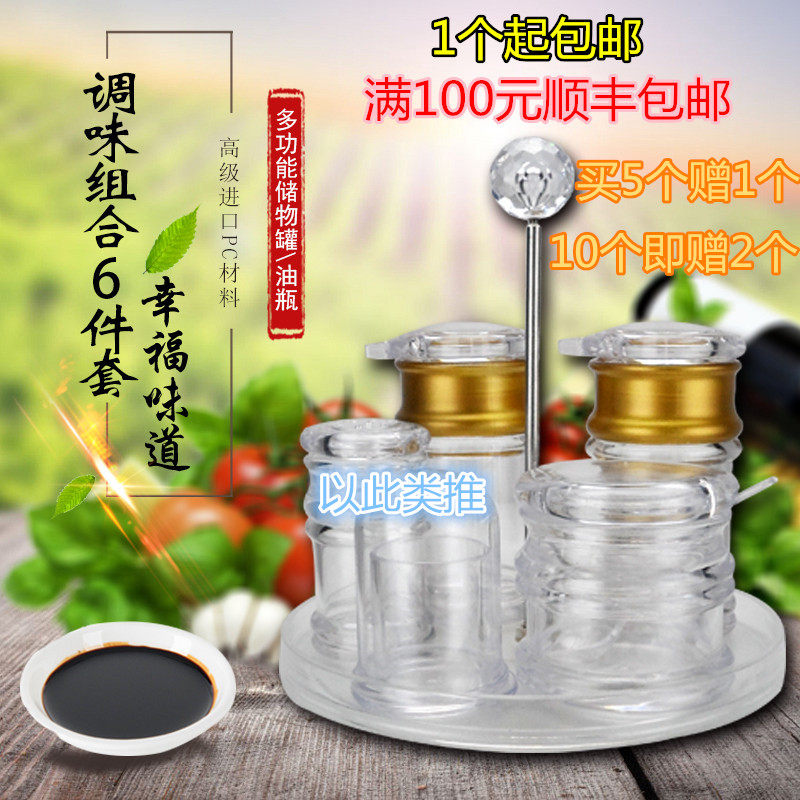 Acrylic Seasoning Bottle Seasoned Bottle Vinegar Bottle Sauce Bottle Oil Vinegar Jar Oil Pot Transparent Oil Bottle Chili Jar Sugar Jars Sauce