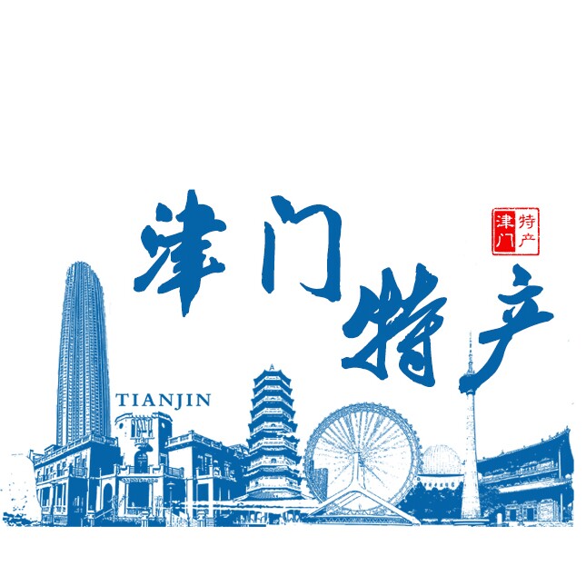 津门特产的LOGO