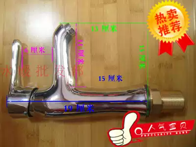 Taiwan Basin hot and cold faucet vertical double wash wardrobe hand pool face sitting single hole single hole clean leopard