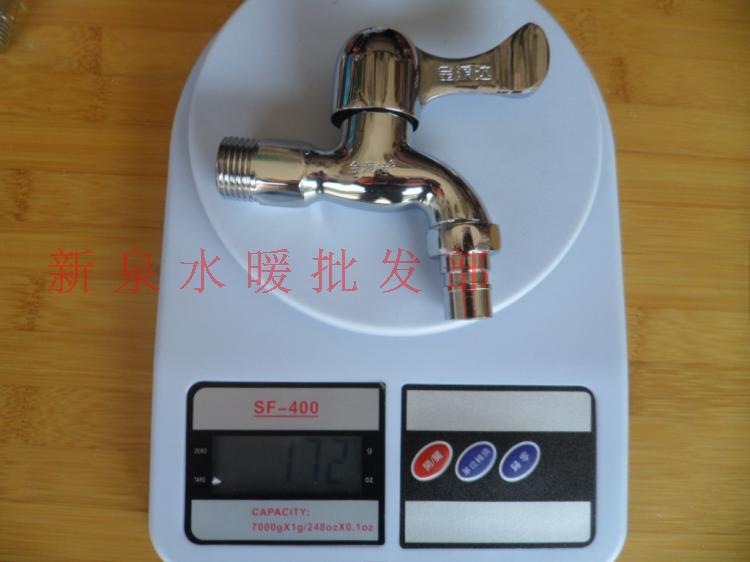 Panasonic washing machine faucet car wash suitable for fully automatic washing machine thickened heavy with the same water nozzle
