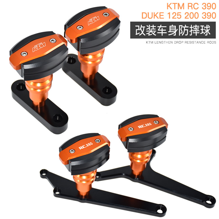 Applicable KTM DUKE125 200390 RC 390 modified bodywork Insurance Rod Anti-Fall rubber anti-fall ball