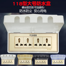 Type 118 large 4 digit waterproof box switch socket panel cover 4 series splash shield power plug protective cover