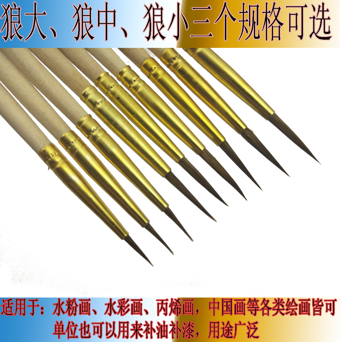 Tie brush Painting Painting Brush Brush Set of Acrylic Painting Brush Brush Pen Brush Brush Brush Painting Side Pen Wolf Large Middle Zoo Nylon Brush Nail Details Fine Arts Long Rod Pen