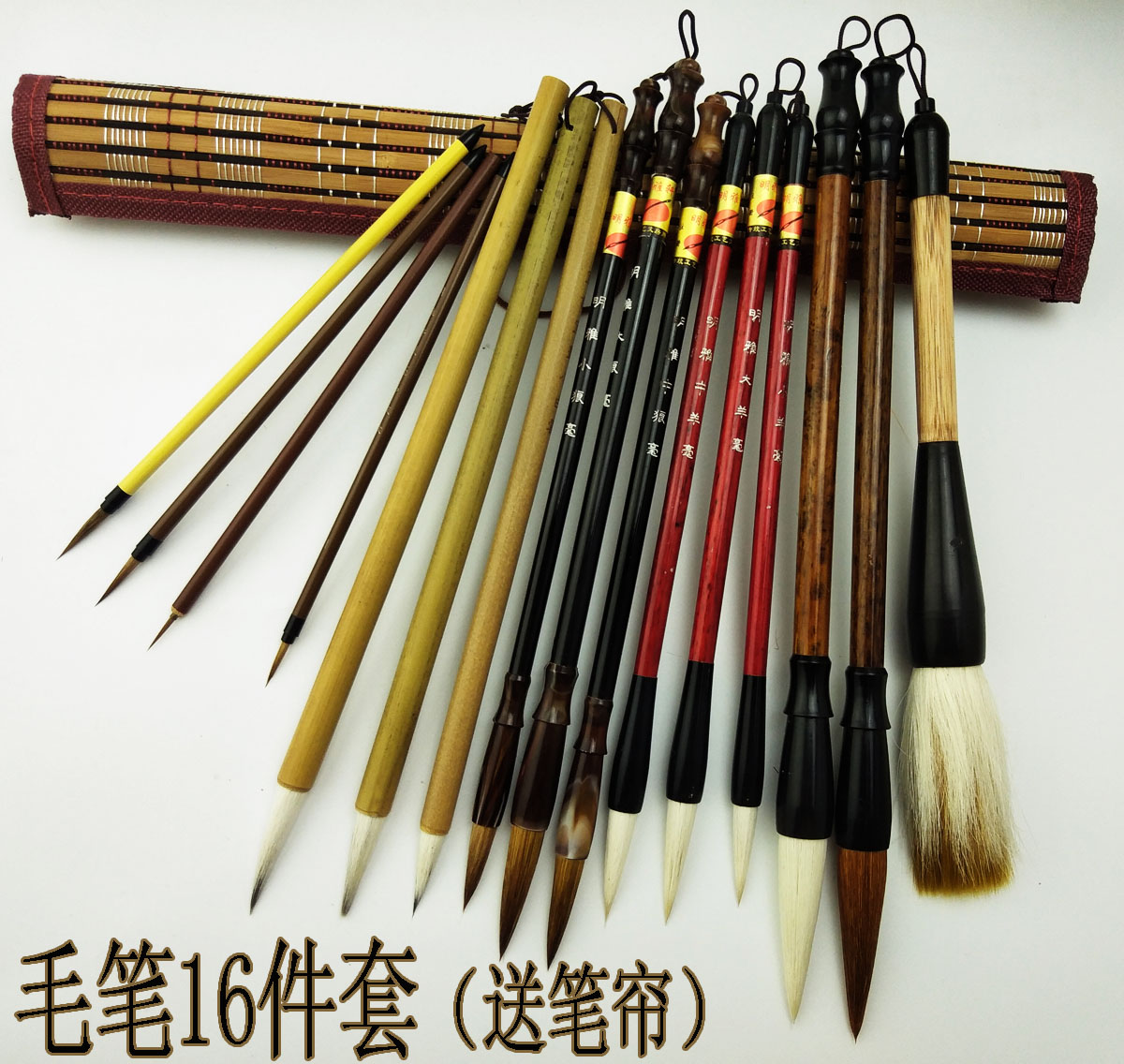 Chinese painting brush set beginner tools hook line brush painting line drawing Chinese painting brush set professional-level landscape painting wolf hair sheep hair and hair large, medium and small white cloud student adult brush