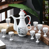 Vin Distributeur Verre blanc Verre à pieds Céramique avec alcool Vin Pot Pot petit vin vidé pour maison meubles en vin antique chinois