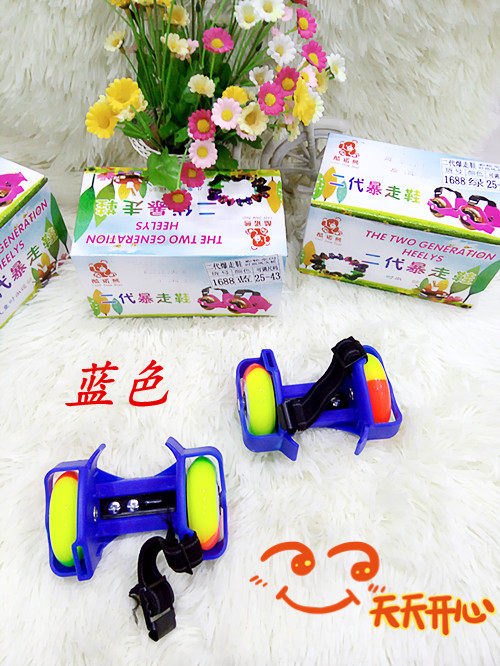 Roller Hot Wheel - Ref 2570823 Image 9